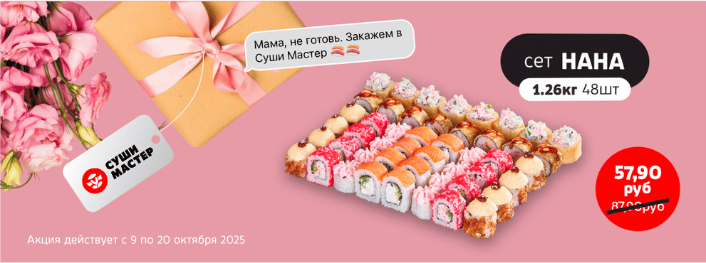 Мама, отдохни! Сегодня твой день ❤️